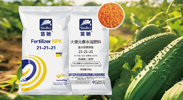 21-21-21大量元素水溶肥料